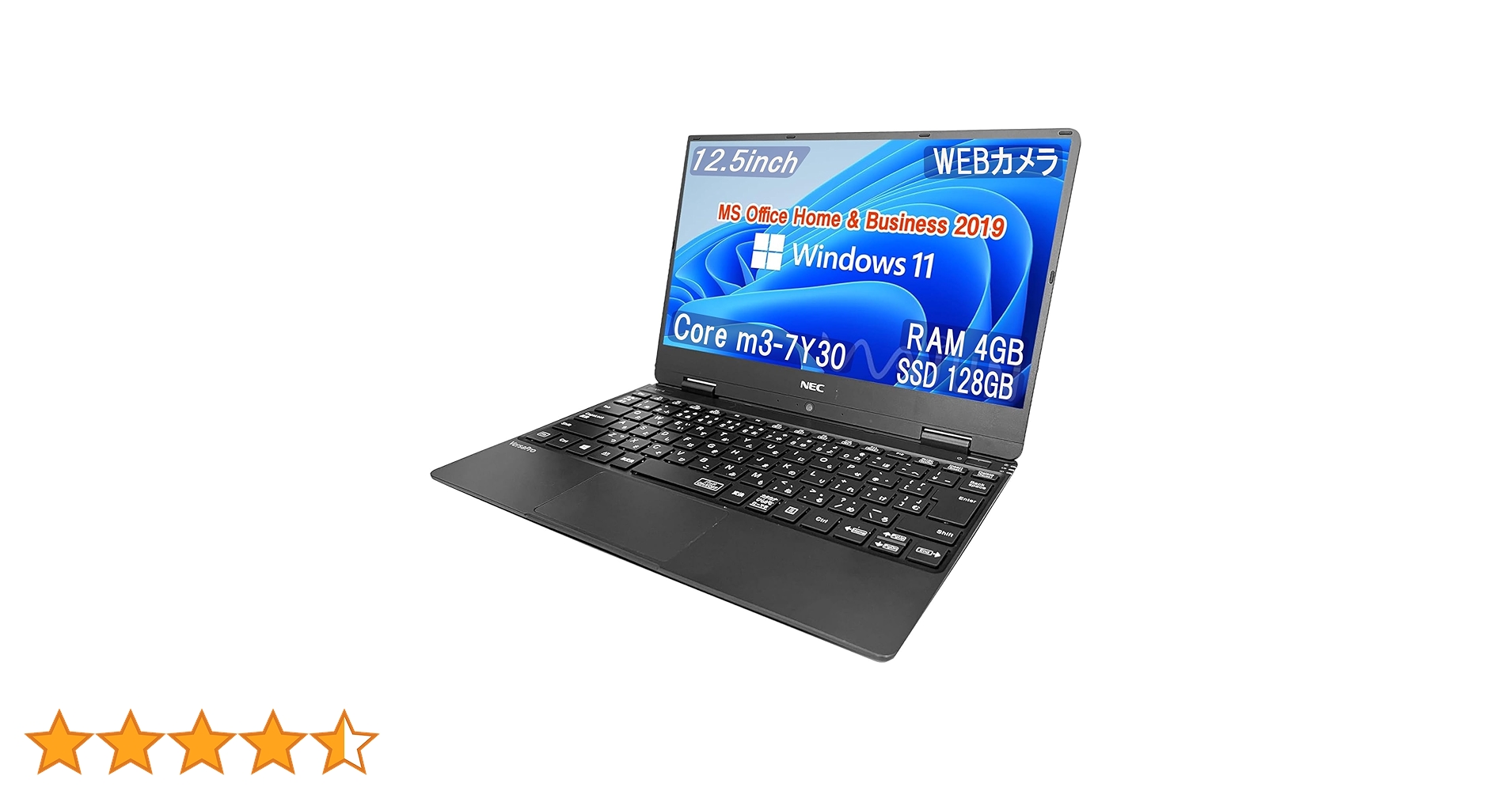 Amazon.co.jp: NEC Laptop VH-3 / 12.5-inch Full HD / MS Office H&B